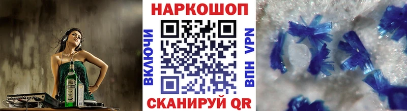 Хочу наркоту Шахунья Марихуана  omg ссылка  ГАШИШ 