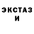 Ecstasy круглые apina aliyeva