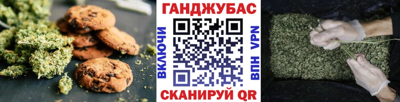 магазин    Шахунья  Cannafood конопля 