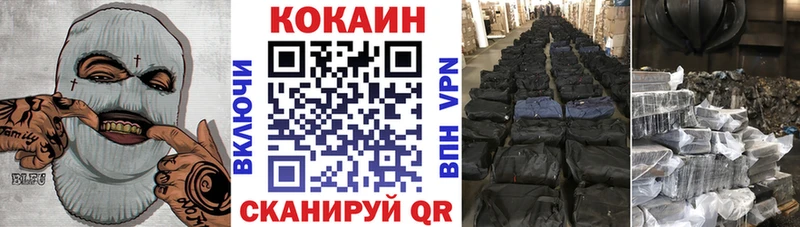 Cocaine Боливия  где продают   Шахунья 