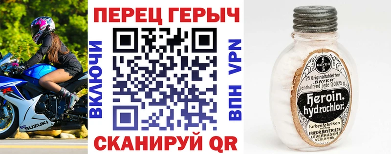 Героин Афган  Шахунья 