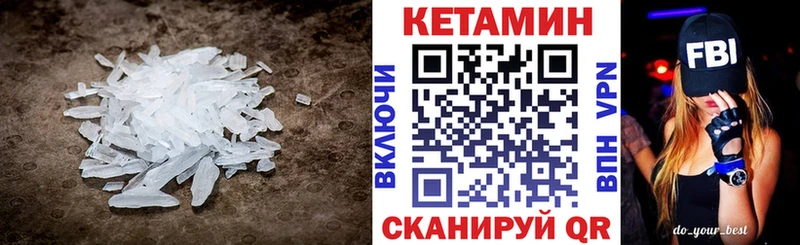 это формула  omg зеркало  Шахунья  КЕТАМИН VHQ 