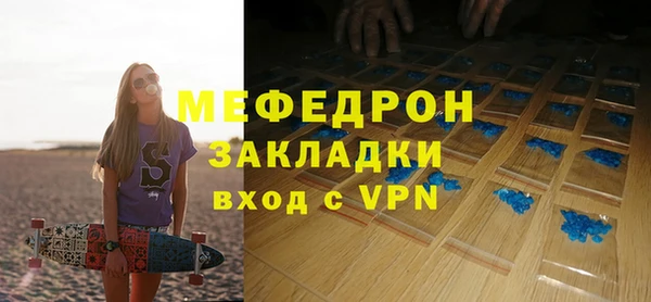 марки nbome Белокуриха