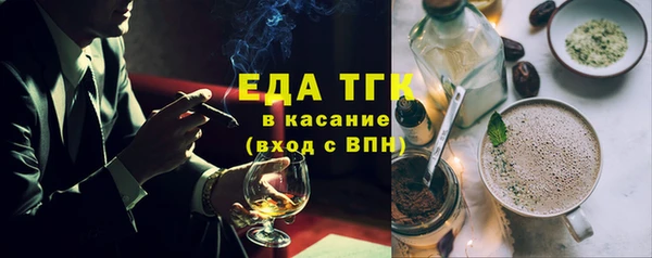 марки nbome Белокуриха