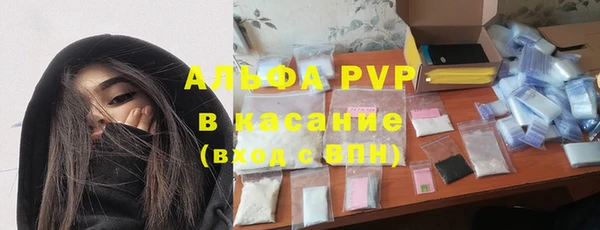 марки nbome Белокуриха