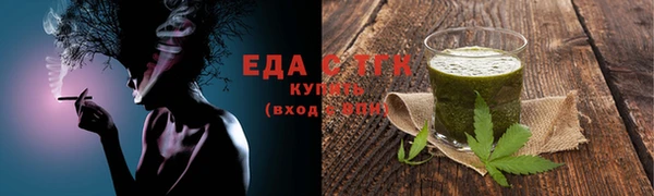 скорость Беломорск