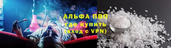 марки nbome Белокуриха