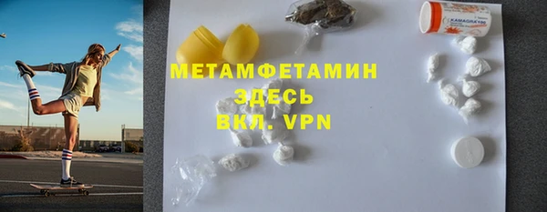гашик Белоозёрский