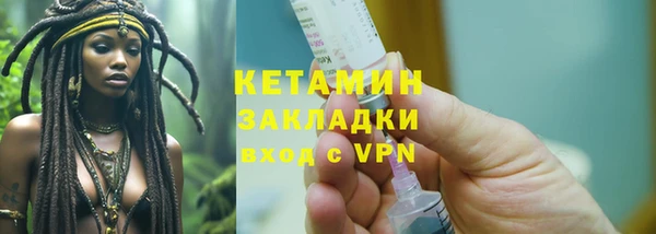 гашик Белоозёрский