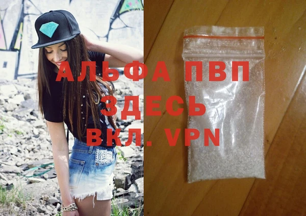 марки nbome Белокуриха