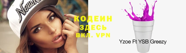 марки nbome Белокуриха
