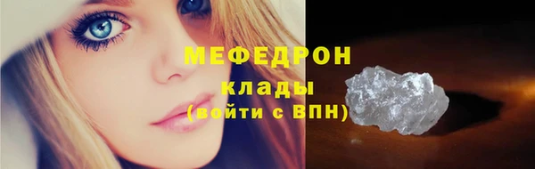 скорость Беломорск