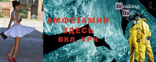 гашик Белоозёрский