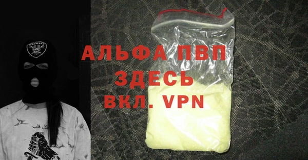 марки nbome Белокуриха