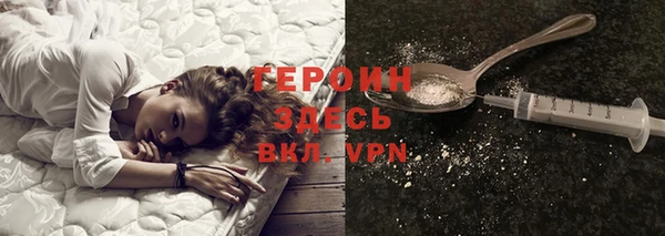 марки nbome Белокуриха