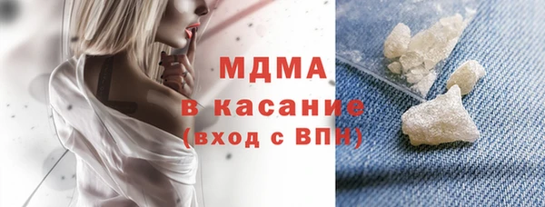 марки nbome Белокуриха