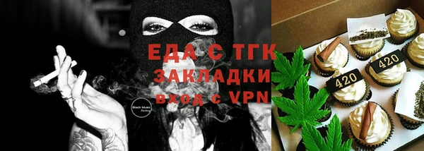 гашик Белоозёрский