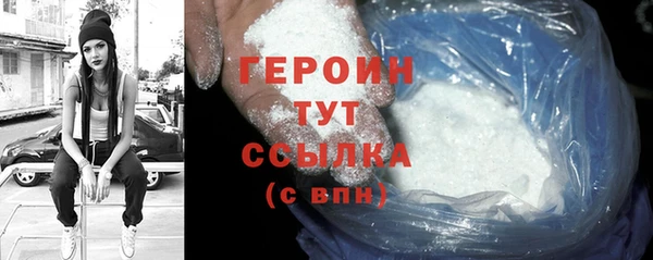 марки nbome Белокуриха