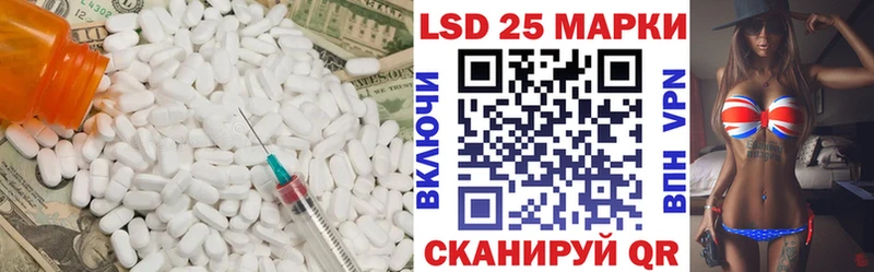 LSD-25 экстази ecstasy  Шахунья 