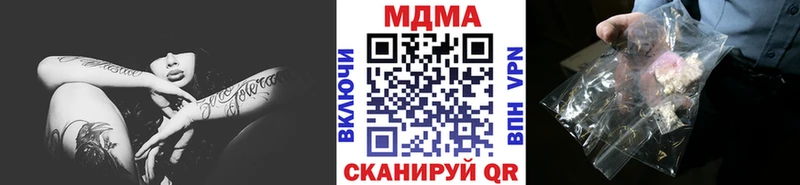 МДМА кристаллы ссылка на мегу Шахунья где купить