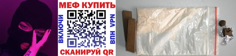 блэк спрут как зайти  Шахунья  Меф мука 