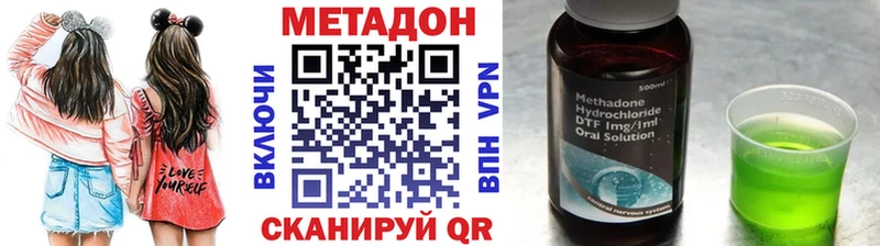что такое ссылка на мегу ссылки МЕТАДОН methadone Шахунья