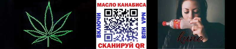 ТГК концентрат  цены наркотик  Шахунья 